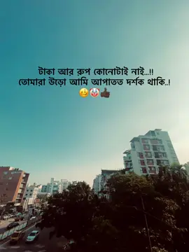 Caption video’s.🎭 Like,coment, share,pliz🤝👍🏿 #foryoupageofficiall #foryou #vairal_video #vairal_caption #trendingsong @For You 