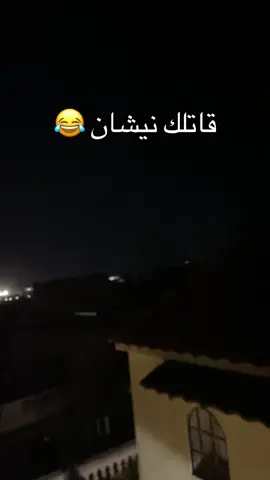 #شعب_الصيني_ماله_حل😂😂 #اكسبلور #تيك_توك #ترند #fyppppppppppppppppppppppp 