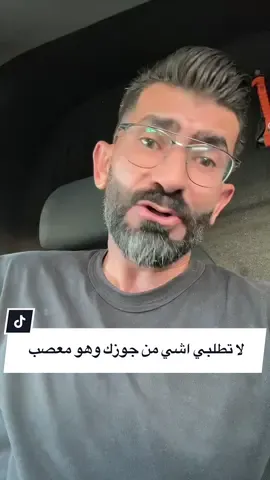 #الشعب_الصيني_ماله_حل😂😂 