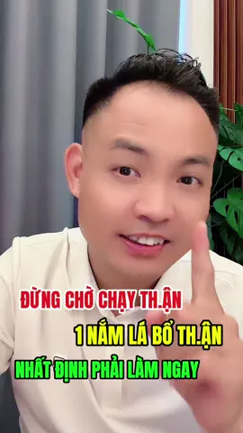1 nắm lá bổ t.hận phải làm ngay  #lamphuckhang #suckhoe #LearnOnTikTok #suckhoe247 #xuhuong 