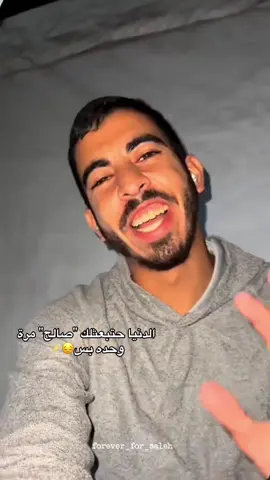 #fyp #mauritania #موريتانيا🇲🇷 #المغرب🇲🇦تونس🇹🇳الجزائر🇩🇿موريتانيا🇲🇷 #صالح_الجعفراوي 