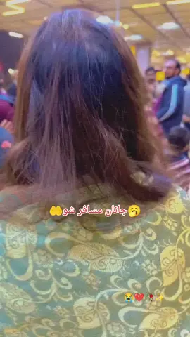 #cldrn💞 #livi #dute_with_me #one🌹 #vdio 💔💔💔faryoupage💞💞💞🤲💞💞🤲🥱🥱🥱