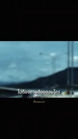 #CapCut #สตอรี่ความรู้สึก 