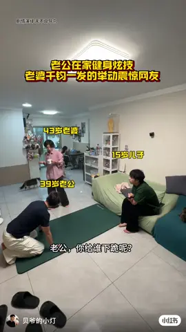 女人总会捉住救命稻草！哈哈哈哈哈哈哈哈，我笑出眼泪了