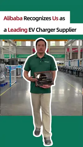 Alibaba Recognizes Us as a Leading EV Charger Supplier #alibaba #drone #charger #evcharger
