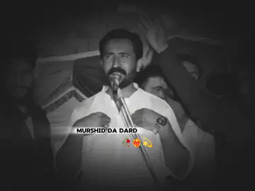 ❤️‍🔥🤫 #murshiddadard🥀🥺 #pain🥺 #sadstatus💔🥀 #saraikipoetry #mesamkhokhar313 