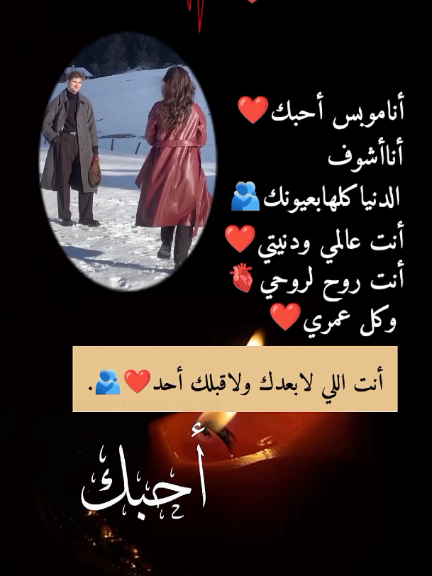 كلام حب من القلب للقلب...❤️ exploer 