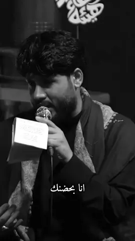 مرتضى حرب || ليل الخرابة #مرتضى_حرب #آل_حرب #ستوريات_مرتضى_حرب #حسن_علي_مصمم🎥🎬 