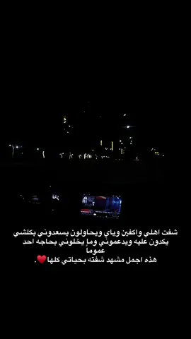 الحَمدالله💛.