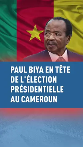 Le président camerounais, Paul Biya, est en tête de la nouvelle élection présidentielle, devançant son rival, le candidat du parti d'opposition Issa Tchiroma. L'écart entre les candidats est de plus de 18 %. Selon les données officielles, la répartition des voix est de 53,66 % contre 35,19 %. #cameroun #camerountiktok🇨🇲 #camerountiktok #cameroun🇨🇲 
