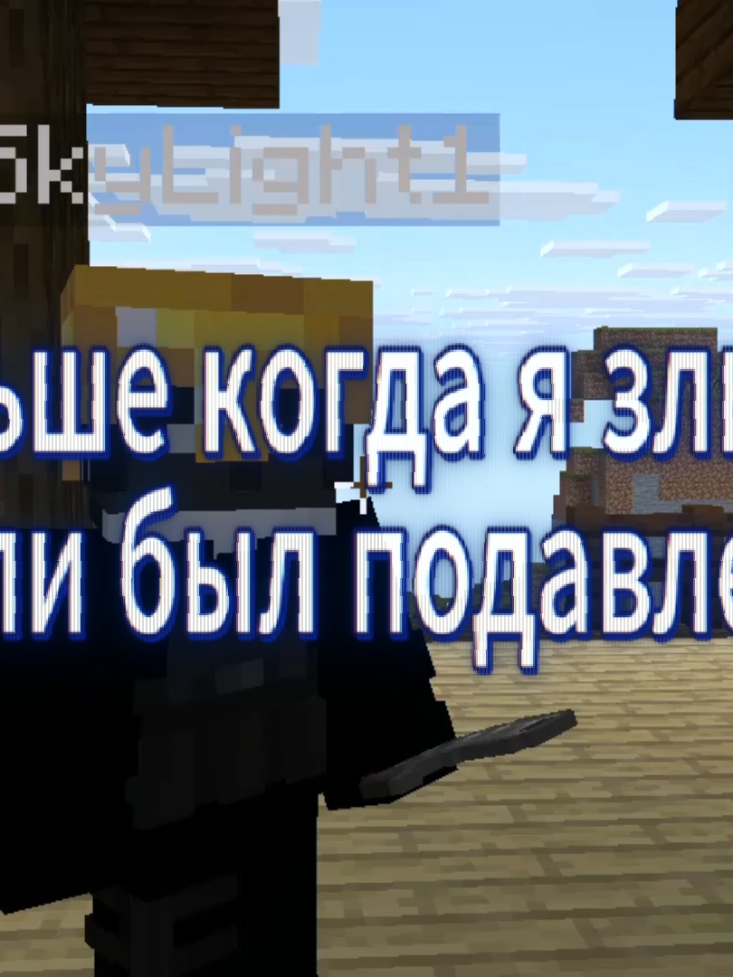 #щп #real #шизопост #foreveralone #игры #games