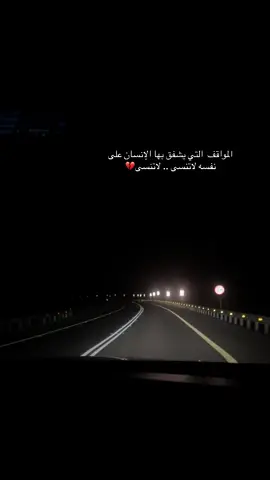 #fyp #for #اكسبلور 