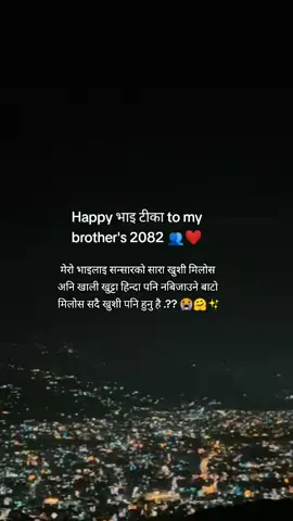 #xettri #foryou #tiktok #flypシ #vairal 