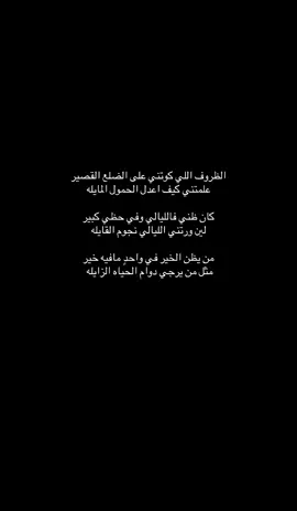 #💔 #شعر #fypツviral 