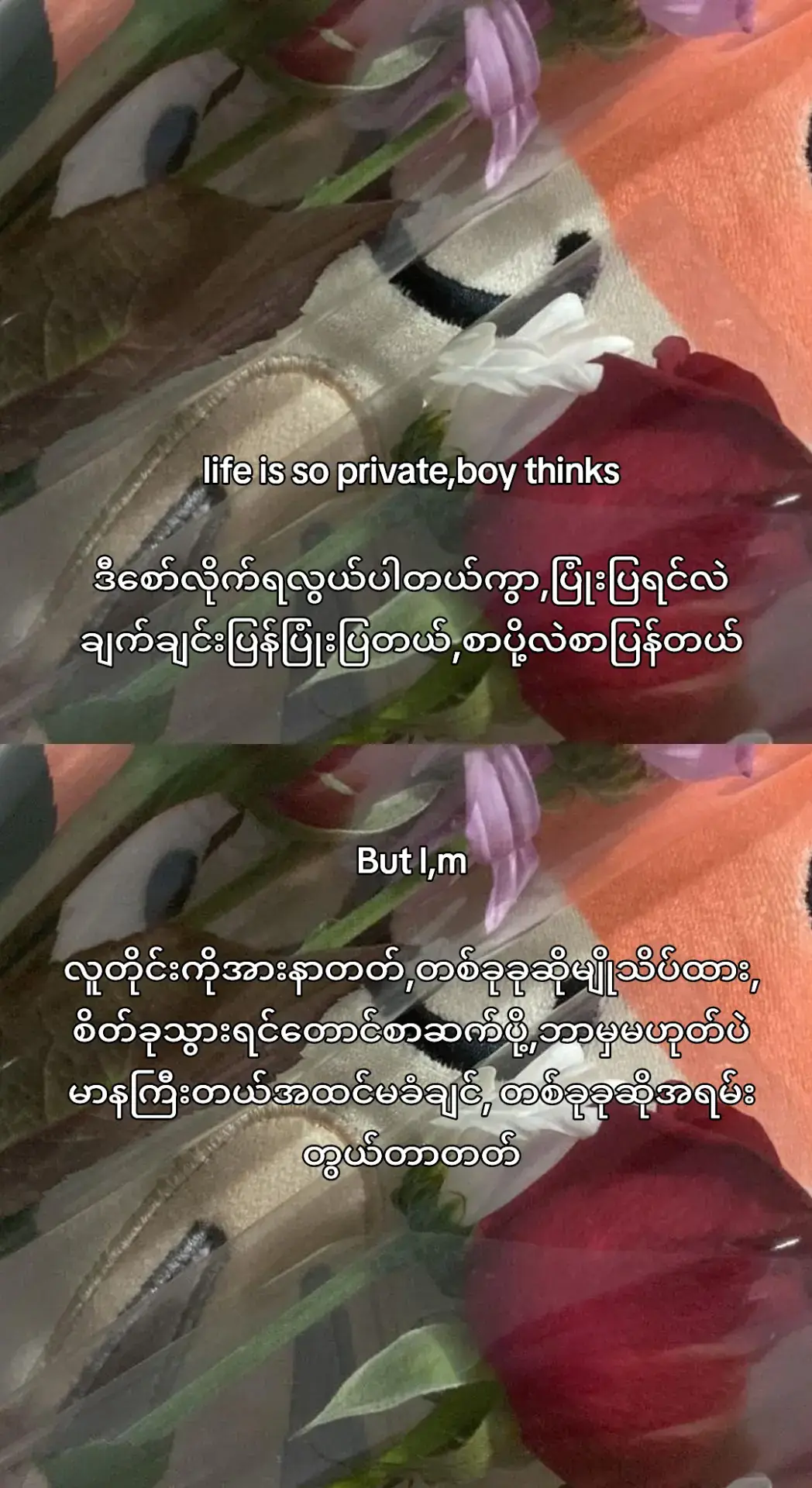သိစေချင်တာ​လေး #thankb4youdo #public 