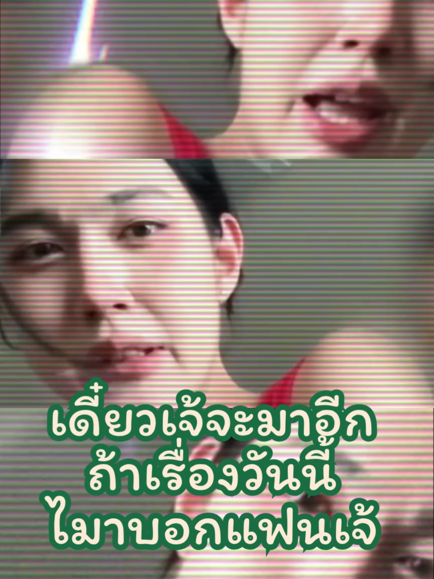 เดี๋ยวเจ้จะมาอีก#เทรนวันนี้ #กระแสมาแรง #ฟีดดดシ💗 #สาวอิสลาม💛 #fyp