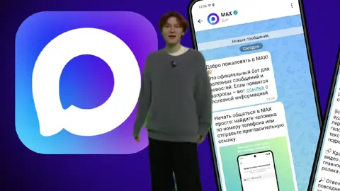 я полностью поддерживаю это @nowkie  #max #приложениемакс #ноуки #nowkie #рек 