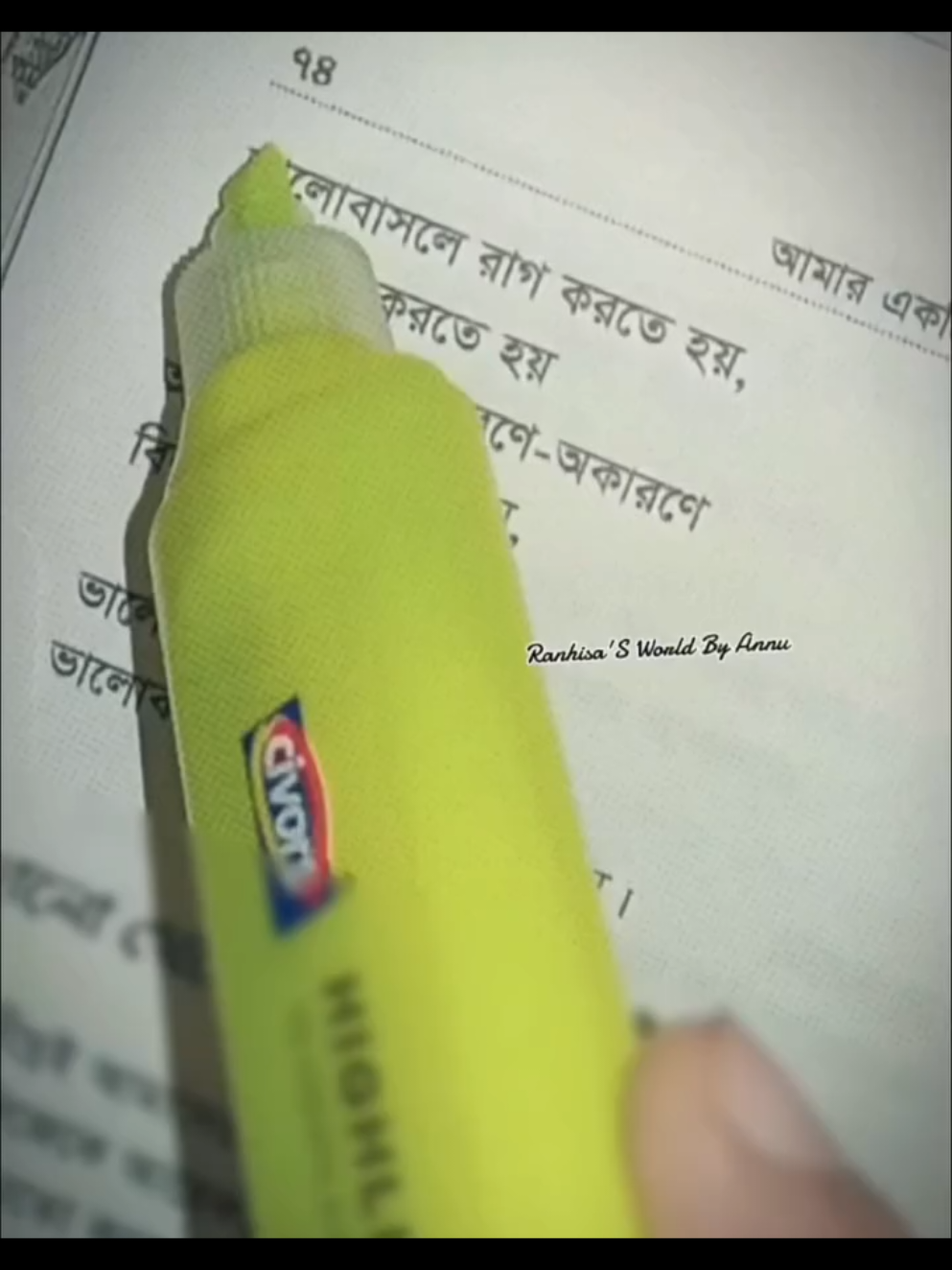 eso bondu kache boso🥰#প্রবাসীর_বউ #foryou #fyp #foryouvideo #fypシ 