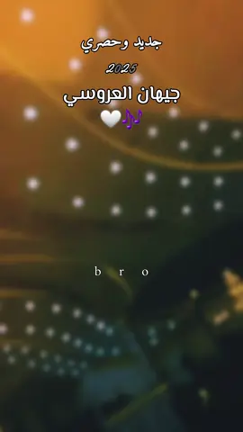 حصررري - القات خلقه والغداء سبايا جو الحديدة جاء على هوايا- وأسعد مساء ساجي العيون بالورررد ياليلااااااه🫣😃🤍 العملاقة 