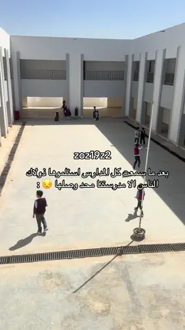 #الشعب_الصيني_ماله_حل😂😂 