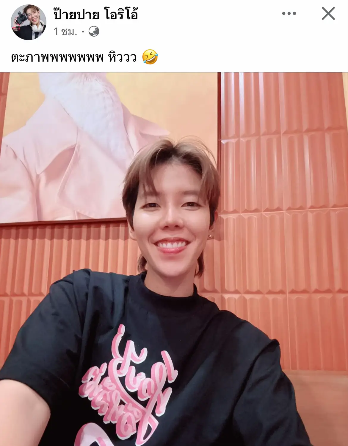 #fcภูเก็ต🌴❤️🐳🐬 #ป๊ายปายโอริโอ้ 