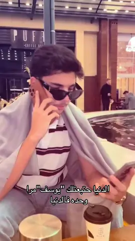 #اكسبلور #fyp #explore #foryou #alwhadna 
