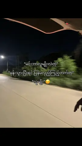 😊#fyp #fouryoupage #moots? #tiktok #fyppppppppppppppppppppppppppppppppppppp 