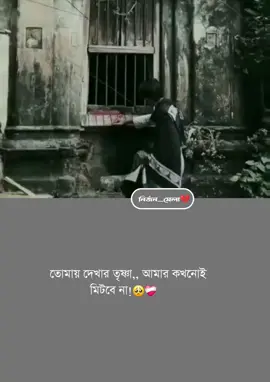 🥺❤️‍🩹#top #trending #tiktok #foryou #everyone 