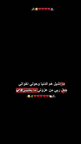 #capcutvelocity #اكسبلورexplore #tiktoklongs #f #f 