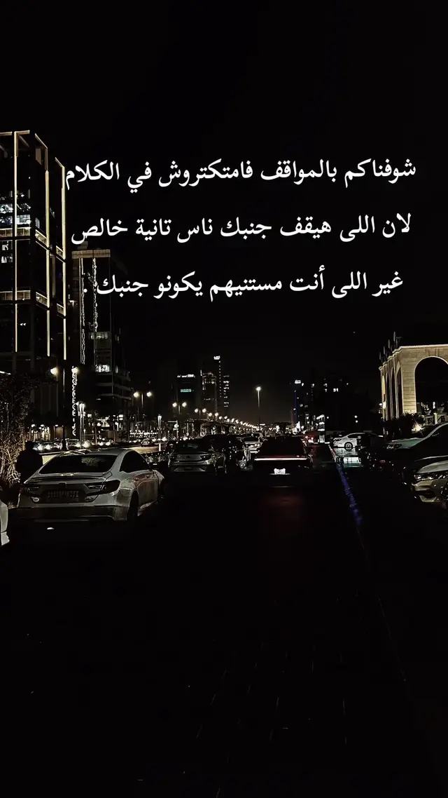 #الثقه_بالله_نجاح #اكرفلهم #اقتباسات 