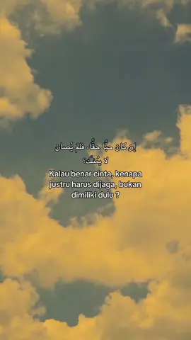 #syairarab #islamicquotes #syaircinta #fyp 