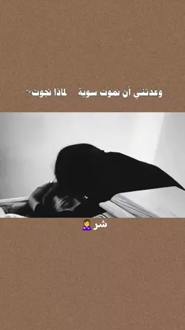 #اكثر #فيديو#يضوج# 🙎‍♀️
