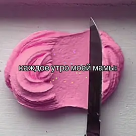 #кора #щитпост #щп #fyp 