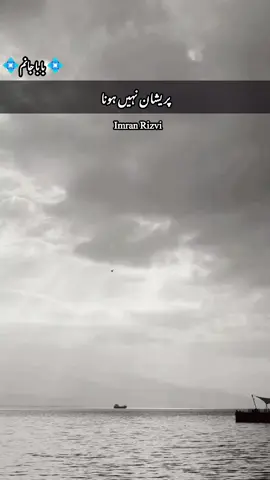 Struggle for nizam_e_Mustafa ﷺ . . . . . . Request to tik Tok community don't remove my video . . . 10 unknown facts about #BMW . . 10 unknown facts about #BMWTen unknown facts about . ،1. Founding and History: #BMW, Bayerische Motoren Werke AG, was founded in 1916 in Munich, Germany, initially producing aircraft engines. The company transitioned to motorcycle production in the 1920s and eventually to automobiles in the 1930s. 2. Iconic Logo: The BMW logo, often referred to as the 