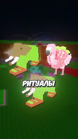 Как делать ритуалы в Укради БрейнРота #stealabrainrot #plantsvsbrainrot 
