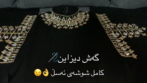 #بۆداواکردن_نامەبنێرن💌📨 #گەیاندنمان_هەیە_بۆ_هەموو_کوردستان🚕 #hawler_slemani_dhok_karkuk_hallabja 