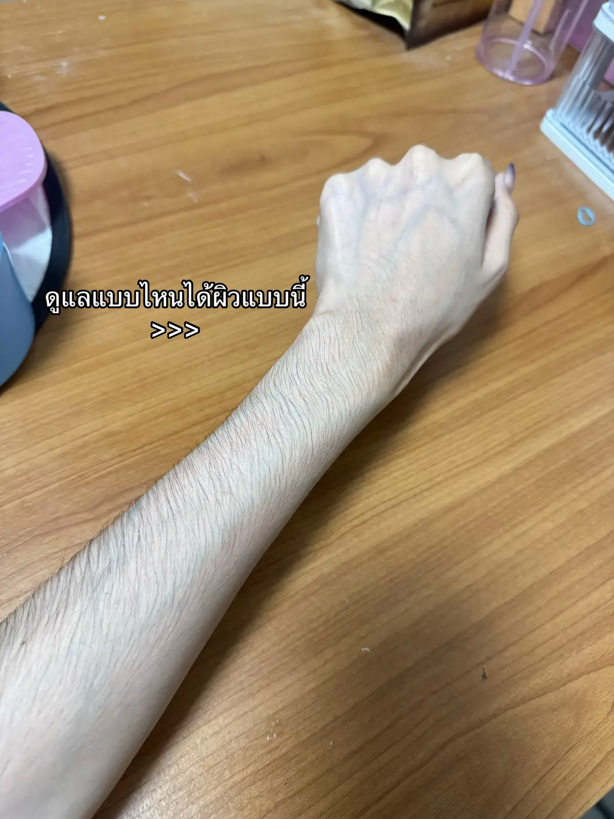 #ดูแลผิว #ขาวจริงบอกต่อ #ครีมขาวตัวดังในtiktok #รีวิวบิวตี้ 