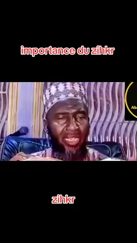 imam Baradji  zihkr 