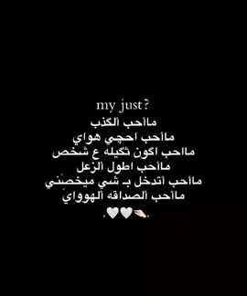 اموت انه وتضل ماتنسي هاي 🤏🤍#لايكات_الاكسبلور_متابعه 