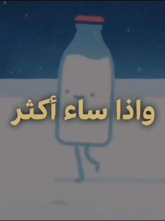 .... #اقتباس#ليل#هدوء#اقتباسات 