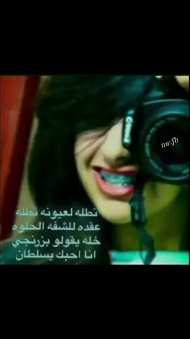 #نطله_لعيونه_نطلع_عقده_للشفه_الحلوه#ارشيف_الزمن_الجميل #كسرات_يا_صاحبي_كسرات #اكسبلورررر #الارشف 