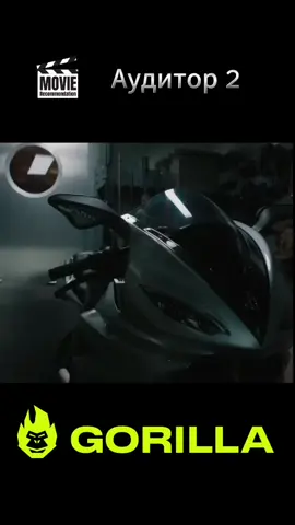 #горила100 #кіно #фільм #київ