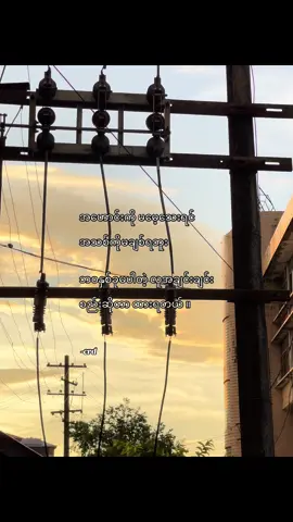 #dekuxquotes #scy #fyp #viral #foryoupage 