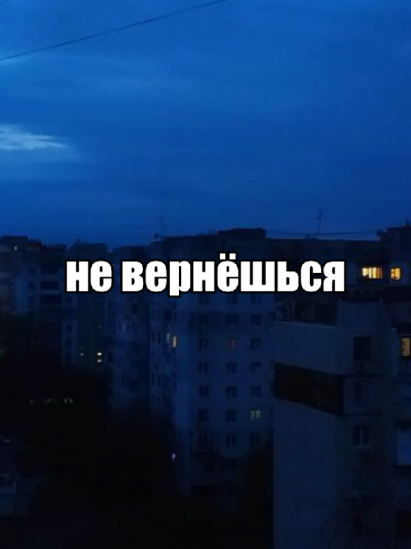 не вернёшься, даже если заплатят( все треки в тгк: tnbrsngss #апфс #кишлак #lyrics #songs #songslyrics #рек #рекомендации