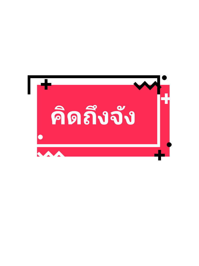 ไม่มีวันไหนที่ไม่คิดถึงลุง นายกในดวงใจ♥️คืนนี้ฝันดีราตรีสวัสดิ์#เรารักลุงตู่#tiktoklongvideo #TikTokFashion #fyppp #ดันขึ้นฟีดที 