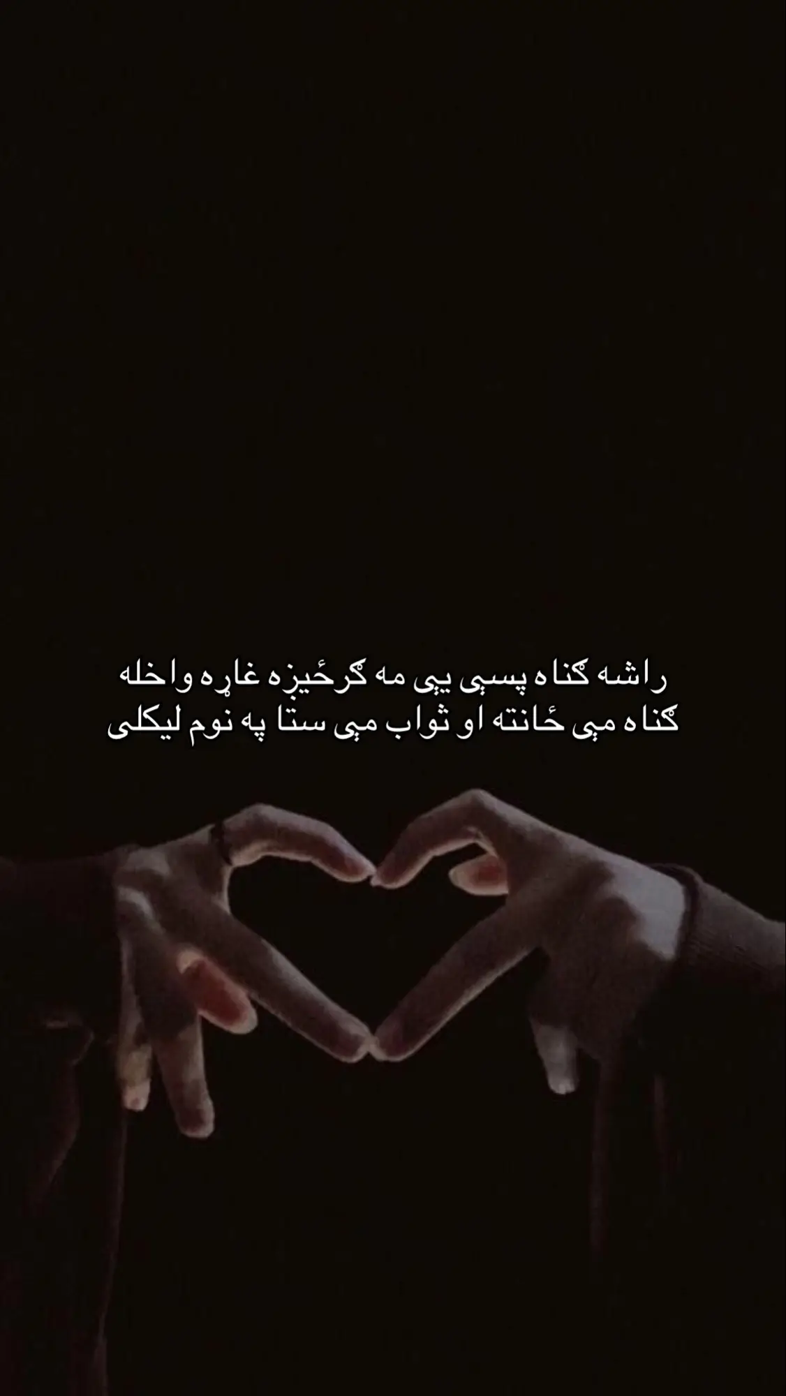 #پشتون_تاجیک_هزاره_ازبک_زنده_باد🇦🇫 #pashtopoetry #viral #viral #tranding 