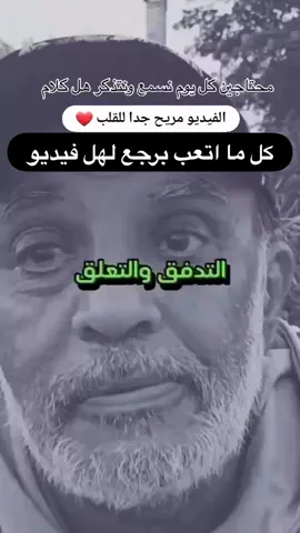 #انا #لله #اللهم #اللهم_صلي_على_نبينا_محمد #الجنه 