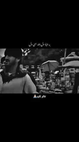 نمی ارزد✋🏻  #اکسپلور  #شعر  #شاعر  #دکلمه 