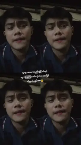 #မင်းပုံးလေးတေဖြတ်လိုက်ပါပြီလို့မဆေ့တော့ပါဘူး😂#အနေနီးသွားလို့ပါတဲ့☺️ #တာချီလိတ်ရောက်မကွေးသားလေး #foryou #foryoupage 