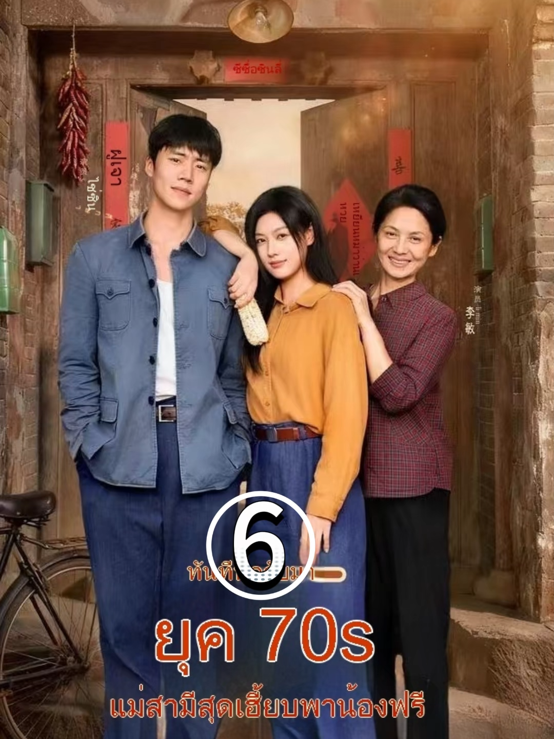 สวัสดี! มีซีรีส์สั้นๆ ที่ดีงามมากอยู่นะ ต้องไปดูให้เร็วจะเสียดายเลย #ติดตามฉันดูซีรีส์ดีๆ #ซีรีส์ที่สวยงาม/ดีงาม #ซีรีส์สั้นๆ ที่น่าสนใจ